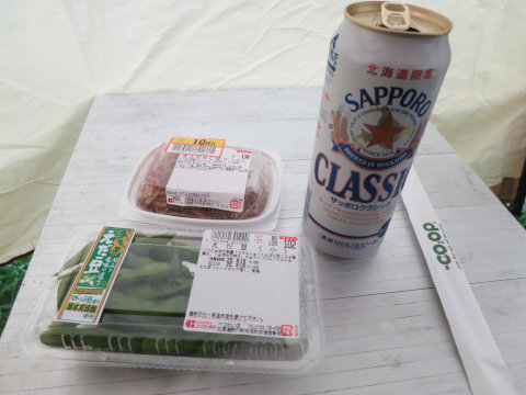2013北海道ツーリングレポート５日目