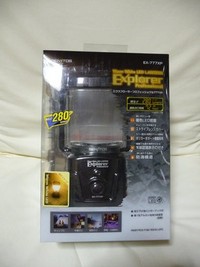 GENTOS　EX-777XP