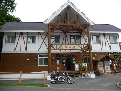 2010北海道ツーリングレポート11日目