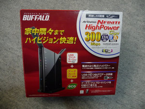 ルータ交換
