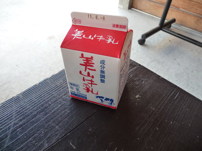 美山（日帰ツー）