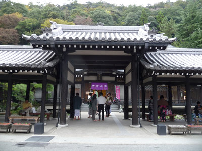 城崎旅行