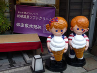 城崎旅行