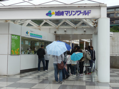 城崎旅行