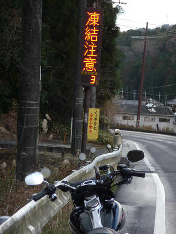 湖南（日帰プチツー）