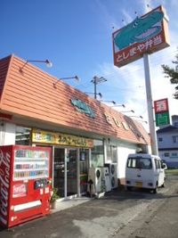 （10/8小潮21度）シーズン初にて不人気P