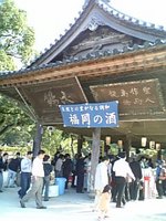 満足！