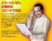 info@のメールアドレス