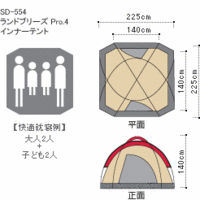 スノーピーク　５０周年Ｐｒｏ.モデル