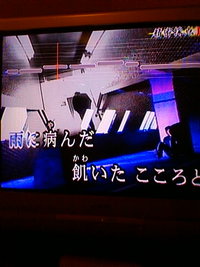 シング