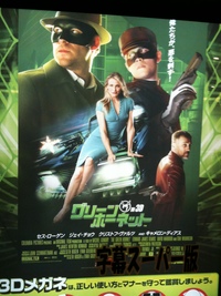 なんとなく今日の為に　その3 2011/03/01 23:02:14