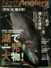 旅をしませんか