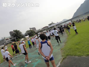 岐阜県民スポーツ大会ジョギング・・・