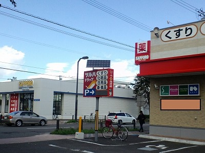 絶賛夏枯れ中
