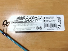 カワセミラプソディ復活ならず 2022/05/21 22:04:59