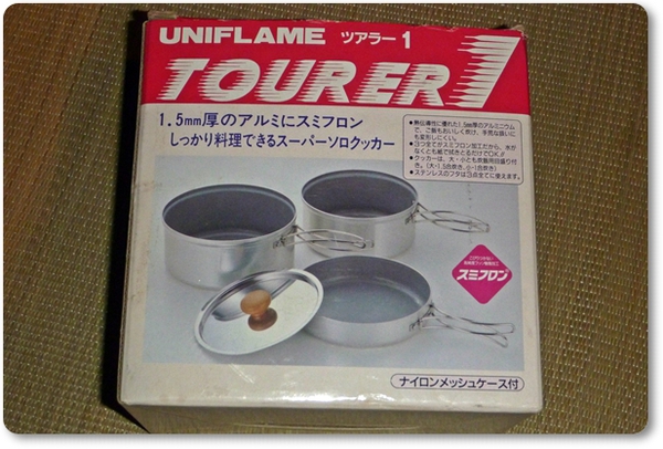 読書の秋キャンプ・・・in MKB