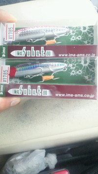 新兵器 2011/08/18 12:42:37