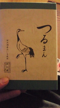 好きです 2012/06/21 00:41:08