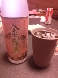 ウマー 2012/12/03 21:46:01