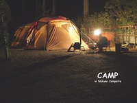 CAMP @ 清流の里ぬくみ 2014/12/04 00:40:32