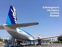 GO OUT @ 各務原航空宇宙科学博物館 2015/04/29 23:35:16