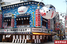 コロナ禍