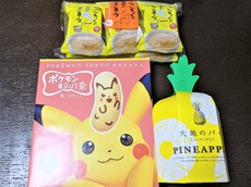 まだまだ買っちゃうワタシ