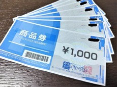 釣行見送り、その代わりに散財原資を