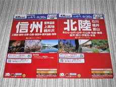 今年は厳しいかも??