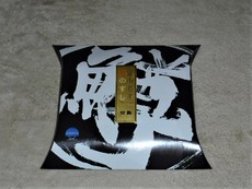東京へ帰還、明日から仕事!!