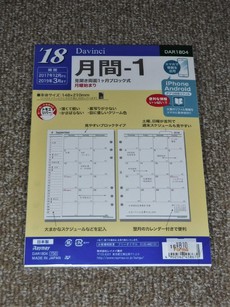 そろそろ2017年も終わります