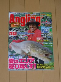 忘れてました(汗)