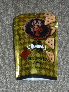 出張帰りのお薦めおつまみ
