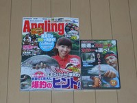 のんびりと