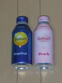 ふんわり♪