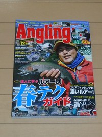 平日出撃はお預け