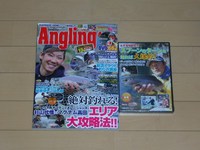 今日はのんびり♪