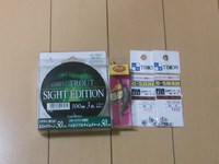 今回は控えめ
