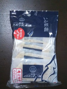 コレは当たりでした!!