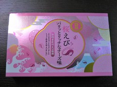 桜えび、意外とアタリでした