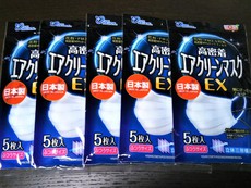 やっと日本製が