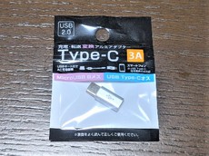 表裏が無いって便利？