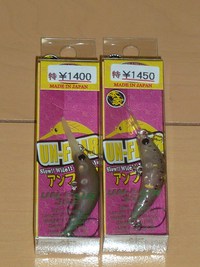 オープン直後のジュネス