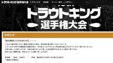 色々値上げ
