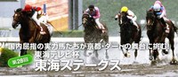 久々に出撃します♪