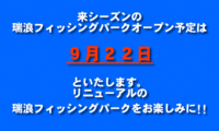 1ヶ月後♪