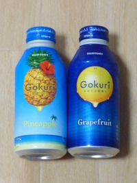 新色出てます♪