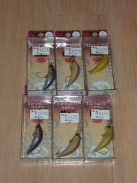 つぶアン&スプーン増強