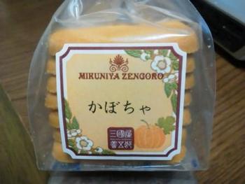 自由な時間