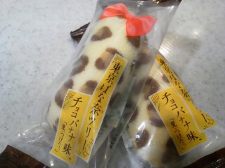 なぜヒョウ柄‥‥